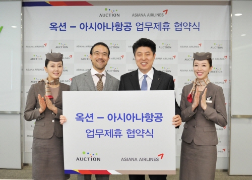 옥션 김용회 본부장(좌측 두번째)과 아시아나항공 송석원 상무(좌측 세번째)가 '옥션-아시아나항공 업무 협약'을 체결했다