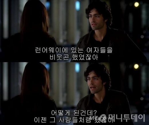 ¿µÈ '¾Ç¸¶´Â ÇÁ¶ó´Ù¸¦ ÀԴ´Ù' Áß ÀϺκÐ/À̹ÌÁö=ĸÃÄ