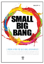 [Book]  ׳ฦ Žϴ 