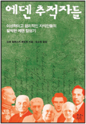 [Book]  ׳ฦ Žϴ 