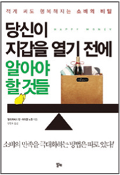 [Book]  ׳ฦ Žϴ 