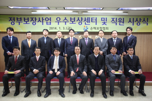 손보협회, 뺑소니·무보험 보장사업 우수 직원 시상식 개최