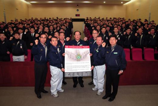 기아차 광주공장, 안전관리 목표 달성 결의대회