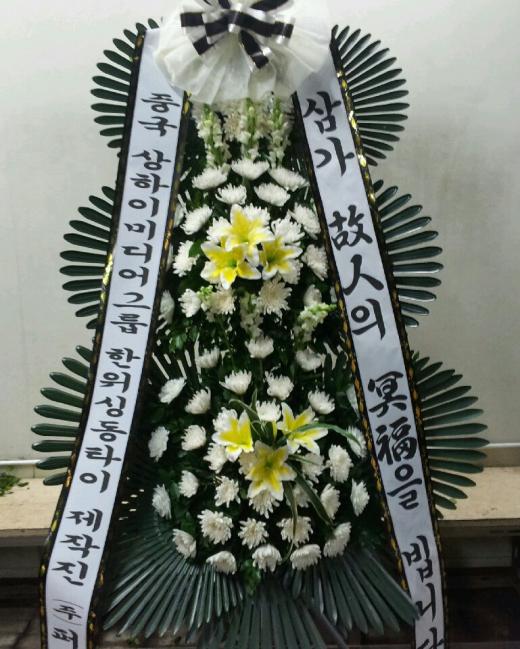中 예능프로그램 '한위싱동타이' 세월호 희생자에 애도 표해