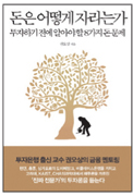 [Book] ڵ 