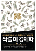 [Book] ڵ 