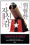 [Book] ڵ 