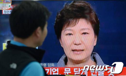박근혜 대통령이 19일 청와대에서 세월호 참사 관련 대국민담화를 발표하면서 눈물을 흘리고 있다. /사진제공=뉴스1