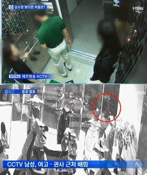 김수창 전 제주지검장 음란행위 관련 CCTV영상 /사진=MBN뉴스(제주방송) 화면 캡처