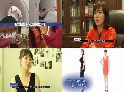 '렛미인4' 100kg 다이어트 중독녀 김세은,30㎏ 감량 모습 공개