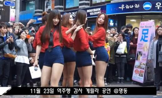 “위아래” EXID, 페이스북 게릴라 콘서트 동영상 조회수 21만 돌파