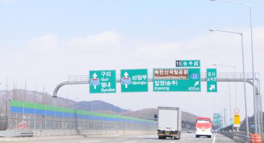은평 뉴타운 개발 완료…송추·장흥지역 '탄력' 붙나