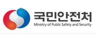 세월호 1주기, 국민안전처 '관변 대회' 개최 논란