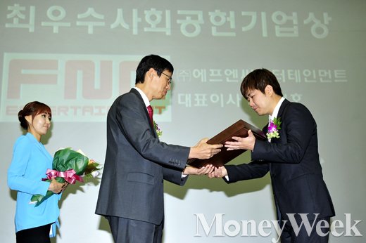[MW사진] AOA-씨엔블루 키운 FNC엔터, '최우수 사회공헌기업상' 수상