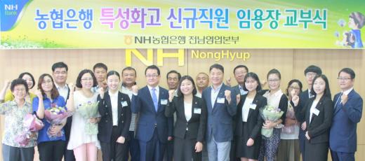 NH, Ưȭ ű 5 ӿ 