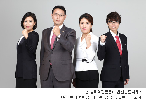 '몰카, 도촬형 성범죄, 카메라등 이용촬영죄 혐의 받았다면?'_법산법률사무소 성범죄전담센터