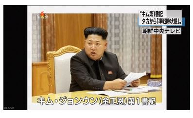 /자료=일본 NHK 뉴스 캡처