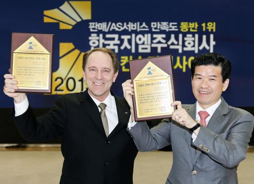 한국지엠 제임스 김 사장(오른쪽)과 마크 코모 영업·A/S·마케팅 부문 부사장이 기념패를 들고 1위 달성을 축하하고 있다. /사진=한국지엠 제공