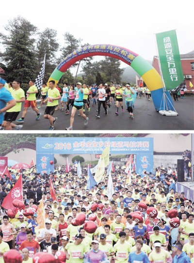 중국 남부 항저우의 시골마을 진동구에서 열린 ‘제2회 진동마라톤대회’ 모습.   