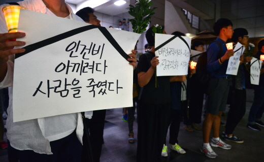 서울시가 구의역 사망사고 대책 마련을 위해 12일 시민 토론회를 연다. /사진=뉴시스 DB