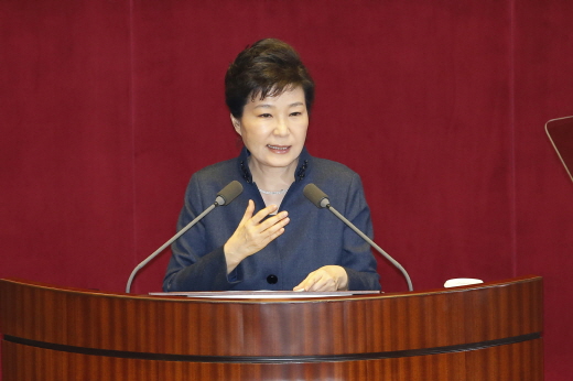 박근혜 대통령이 13일 국회에서 20대 국회 개원 연설을 한다. /사진=뉴시스 DB