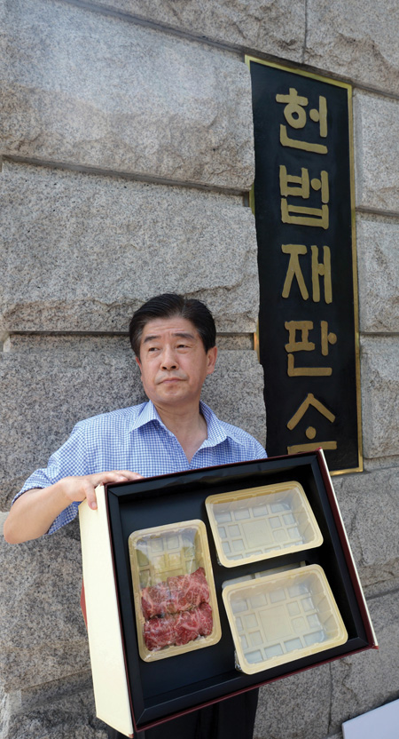 지난달 28일 서울 종로구 재동 헌법재판소 앞에서 한국농축산연합회 황태수 사무총장이 한우 5만원 세트 실물을 들어 보이고 있다. /사진=뉴시스 DB
