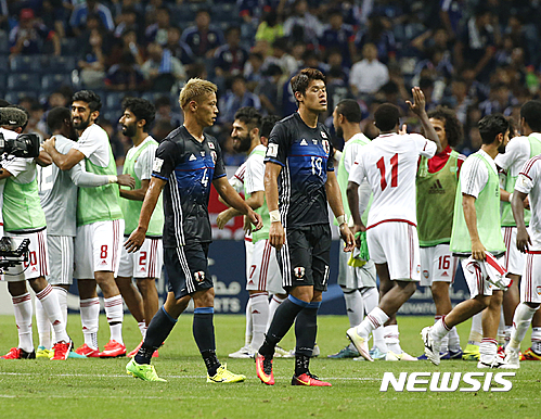 일본 축구 대표팀 선수들(파란색 유니폼)이 1일 열린 월드컵 최종예선 UAE와의 경기에서 패한 뒤 아쉬워하고 있다. /사진=뉴시스(AP제공)