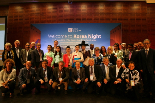 'IGC 2016' 한국의 밤 행사. /사진제공=한국관광공사