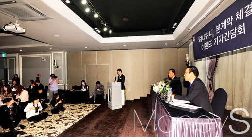 이랜드그룹이 중국 브이그라스와 티니위니 매각과 인수에 관한 본계약을 체결한 가운데 2일 서울 여의도 켄싱턴호텔에서 기자간담회를 개최했다. /사진=임한별 기자