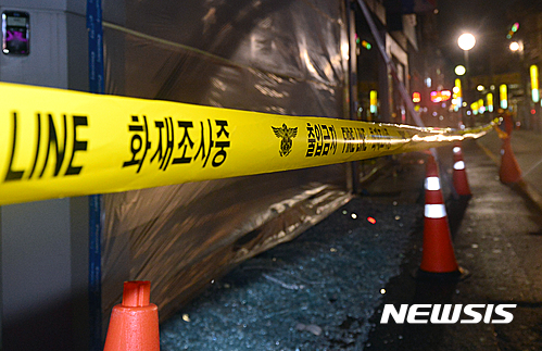 활성단층. 어제(12일) 경북 경주시에서 발생한 지진으로 한 의류 매장이 피해를 입었다. /자료사진=뉴시스