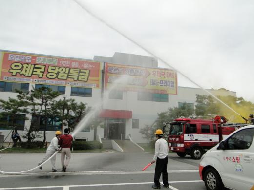 광주우편집중국, 119안전센터와 합동 화재진압훈련