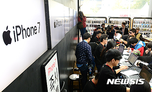 애플의 아이폰7 국내 출시일인 21일 오전 서울 광화문 KT스퀘어에서 아이폰7 개통을 하고 있는 시민들. /사진=뉴시스