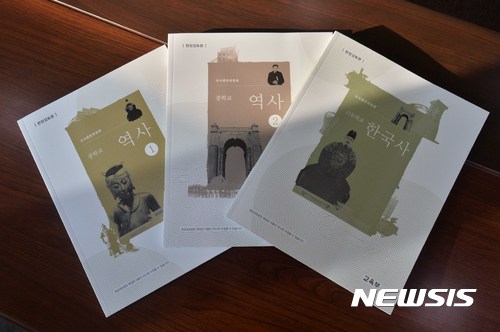 [속보] 국정 역사교과서 공개… 이준식 교육부총리 대국민담화