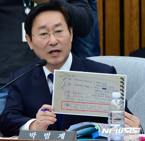 박범계 웃음 이유. 박범계 민주당 의원이 15일 열린 박근혜·최순실 게이트 국조특위 4차 청문회에서 질의를 하고 있다. /자료사진=뉴시스
