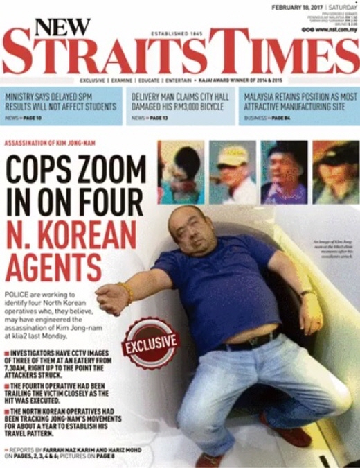 말레이시아 현지 언론 뉴스트레이츠타임즈가 공개한 김정남의 피습 직후 사진. /사진=뉴스트레이츠타임즈 트위터 캡처