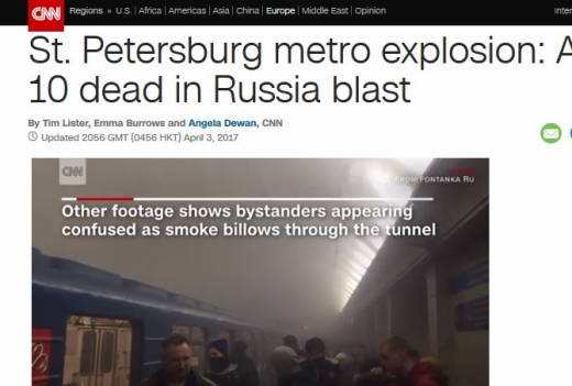 러시아 테러. 러시아 지하철 폭발. /사진=미국 CNN 캡처