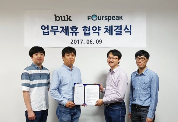 북이오-포스픽, 전자책 시장 활로 마련 위해 맞손 - 뉴스 썸네일 이미지