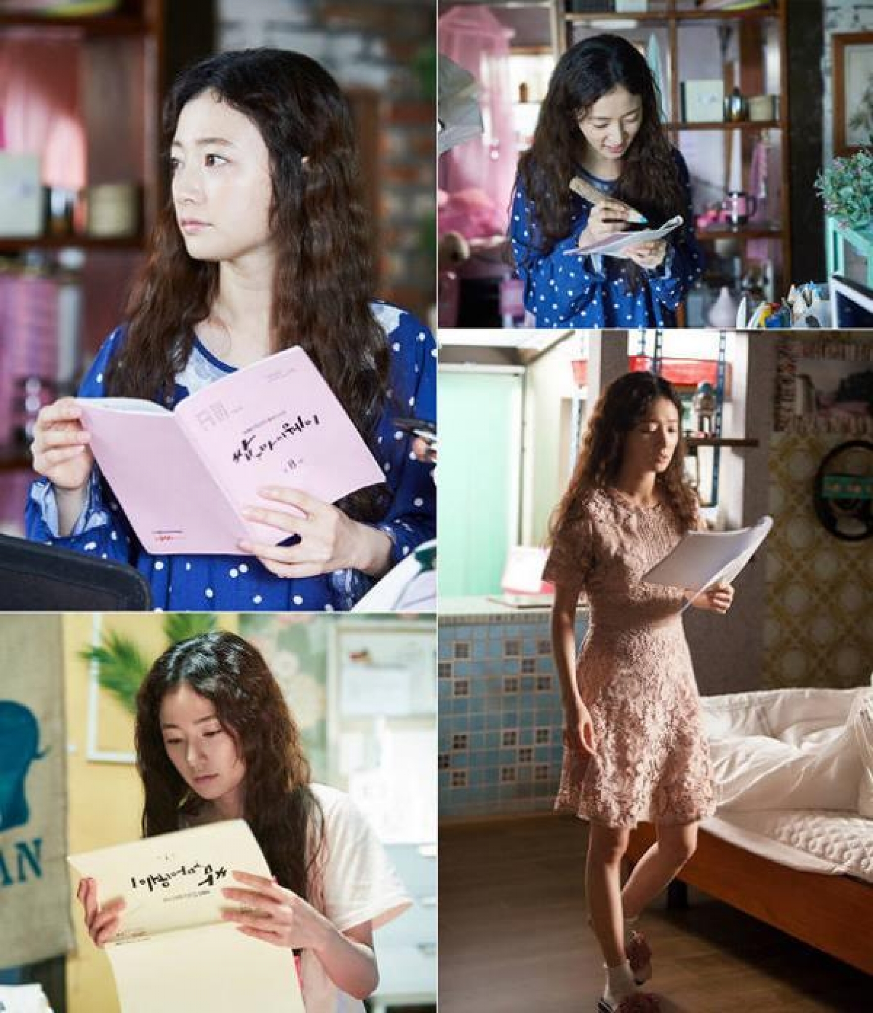 송하윤 쌈 마이웨이 대본리딩 청순 열매 드셨어요 머니s
