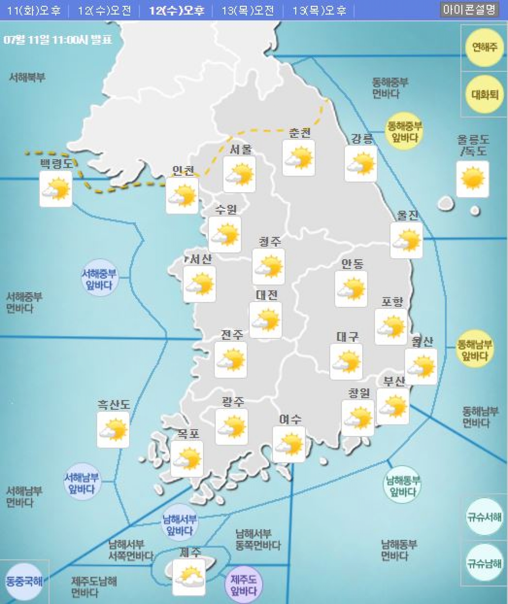 내일 날씨 서울·대전·부산 낮 31~33도… 한동안 무더위 - 머니S