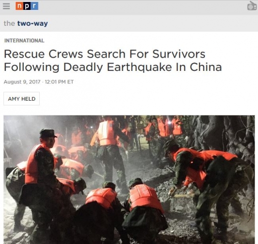 중국 쓰촨성 구채구에서 지진이 발생해 모두 19명이 숨졌다. /사진=미국 NPR 캡처