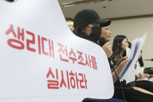 지난 8월 24일 오전 서울 중구 환경재단에서 열린 여성환경연대 주최 '릴리안 생리대 부작용 사태 관련 일회용 생리대 안전성 조사 촉구 기자회견'에서 한 피해자가 발언하고 있다./사진=머니투데이DB