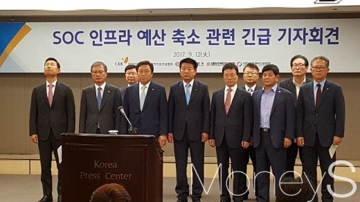 유주현(왼쪽 세 번째) 대한건설협회 회장을 비롯한 5개 유관 단체 관계자는 지난 12일 정부의 SOC 인프라 예산 삭감을 비판하는 기자회견을 열렸다. /사진=김창성 기자