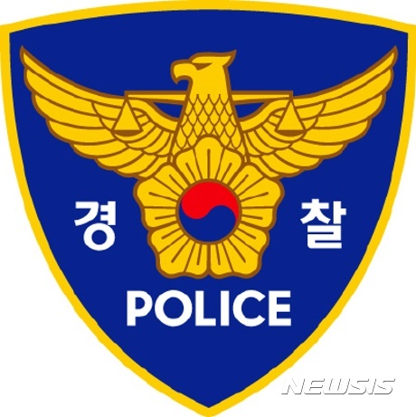 "중학생 투신 사건, 학교 폭력과는 무관"… 경찰 잠정 결론