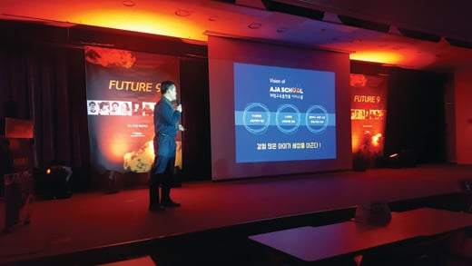 [르포] 카드에 '미래'를 입히다… KB국민카드 '퓨처나인 데모데이' - 뉴스 썸네일 이미지