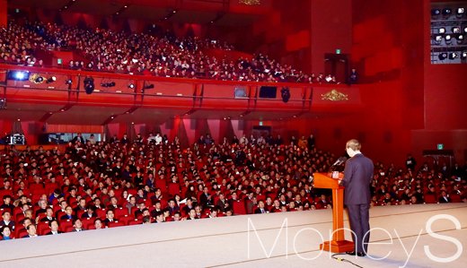 [머니S포토] 세종문화회관서 열린 2018년 서울시 시무식