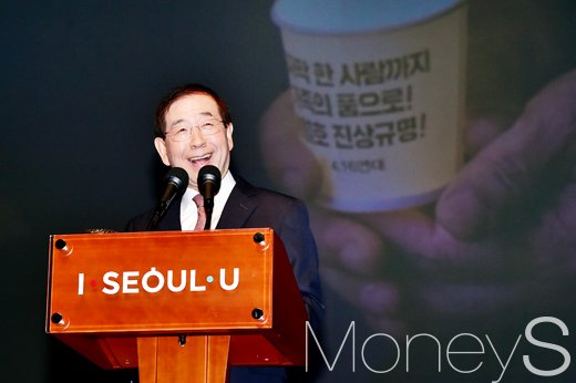 [머니S포토] 3선 도전 의지 밝힌 박원순,  "서울 10년 혁명 완수 할것"
