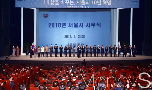 [머니S포토] 서울시 25개 자치구청장, '새해 복 많이 받으세요'