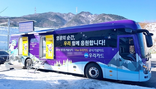 강릉 ktx 자전거