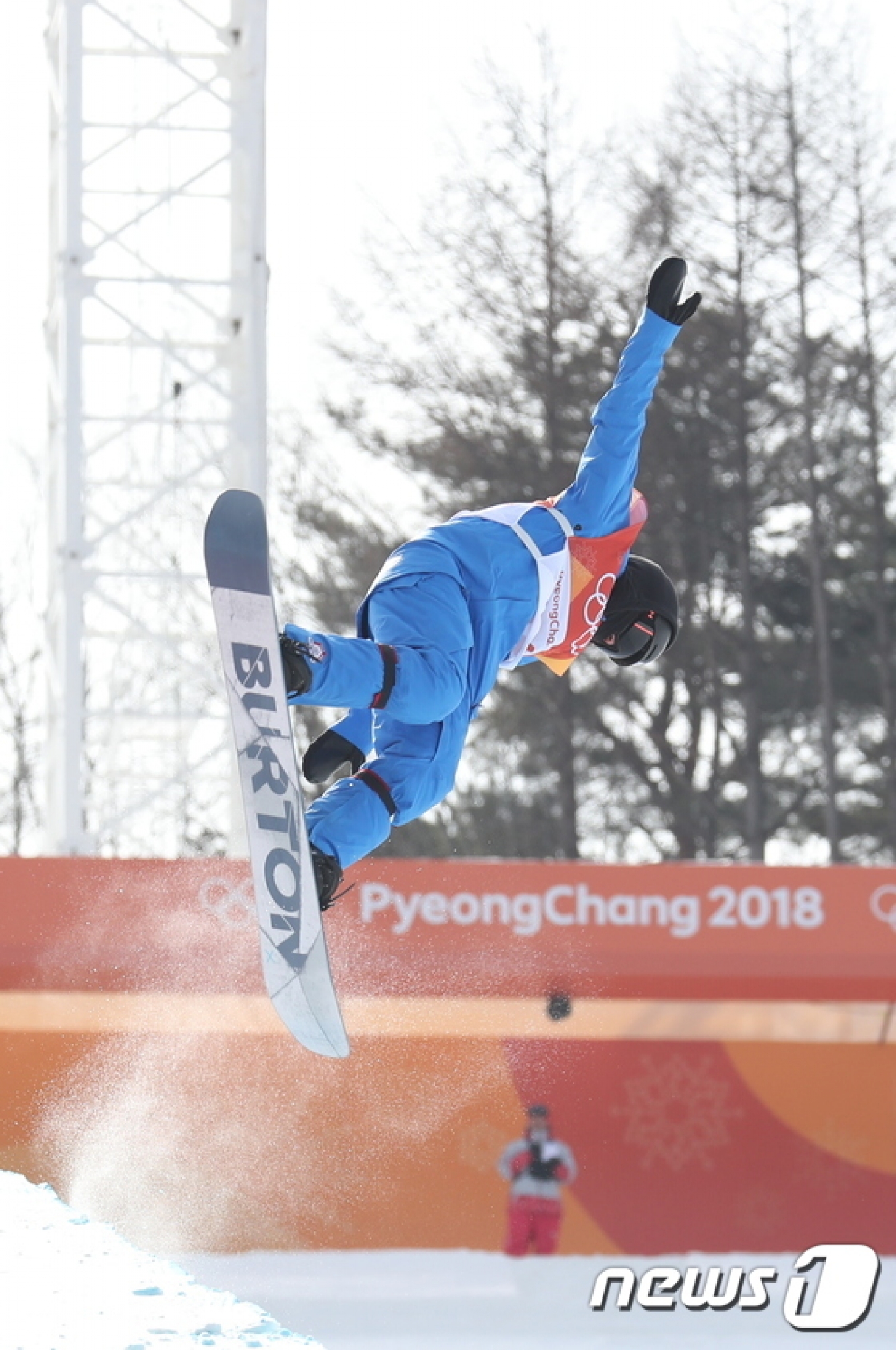 자전거 하프파이프