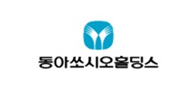 동아쏘시오홀딩스, 워라밸 기업문화 확산… ‘2018 연간 휴무일’ 공개